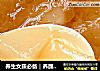 养生女孩必备｜养颜润肺银耳雪梨汤超滋润～的做法