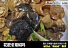 花胶冬菇焖鸡的做法