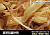 豆芽鸡蛋炒饼的做法