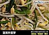 菠菜炒豆芽的做法