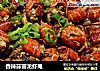香辣蒜蓉龙虾尾的做法