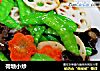 荷塘小炒的做法