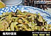 瘦肉炒酸菜的做法