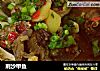 荆沙甲鱼的做法