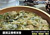 酸菜云吞煮米粉的做法