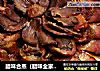 腊味合蒸（腊味全家福）的做法