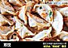 煎饺的做法