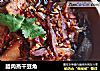 腊肉蒸干豆角的做法