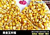 黄金玉米烙的做法