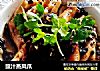 豉汁蒸凤爪的做法