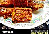 鱼香豆腐的做法