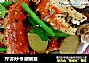 芹蒜炒帝皇蟹腿的做法