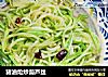 猪油炝炒葫芦丝的做法