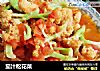 茄汁松花菜的做法