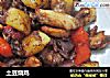 土豆烧鸡的做法