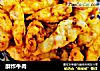 酥炸牛肉的做法