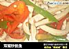 双椒炒鱿鱼的做法