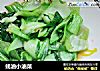 蚝油小油菜的做法