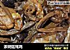 茶树菇炖鸡的做法