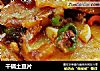 干锅土豆片的做法