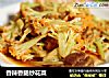 香辣香肠炒花菜的做法