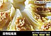 蒜香娃娃菜的做法