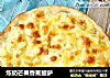 炼奶芒果香蕉披萨的做法