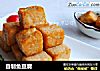 自制鱼豆腐的做法