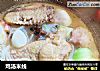 鸡汤米线的做法