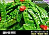 清炒荷兰豆的做法