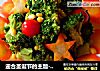 迎合圣诞节的主题----美丽圣诞树的做法