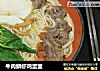 牛肉鳞虾鸡蛋面的做法