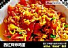 西红柿炒鸡蛋的做法