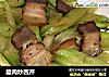 腊肉炒西芹的做法