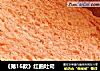 《第16款》红曲吐司的做法