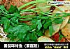 番茄味烤鱼（家庭版）的做法