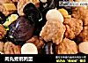 肉丸煮鹌鹑蛋的做法