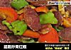 腊肠炒青红椒的做法