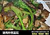 猪肉炒西蓝花的做法