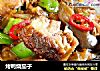 烤鸭烧茄子的做法