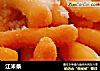 江米条的做法