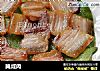 腌咸肉的做法