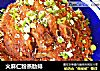 火麻仁粉蒸肋排的做法