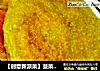 【创意新派菜】菠菜豆沙饼的做法