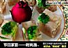 节日家宴——时尚蔬菜皮冻的做法