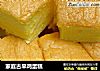 家庭古早鸡蛋糕的做法