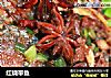 红烧带鱼的做法