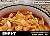 酸辣萝卜丁的做法