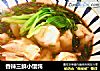 香辣三鲜小馄饨的做法