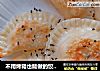不用烤箱也能做的饺子皮苹果派的做法